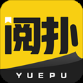 阅扑阅读app官方免费下载