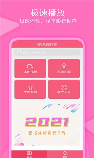 大象传媒app  免费安卓版 2