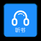 听书助手app