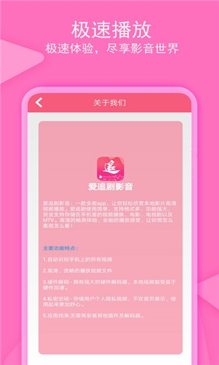 大象传媒app  免费安卓版 3