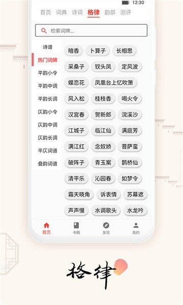 道德文章官方最新版