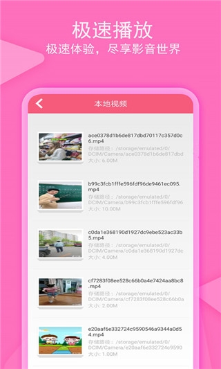 大象传媒app  免费安卓版 1