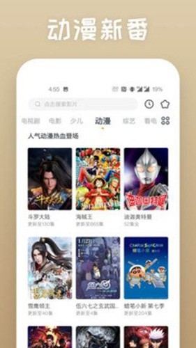 爱追剧影音官方正版下载最新  免费安卓版 2