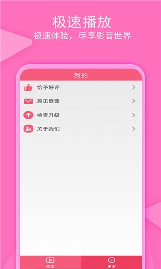 大象传媒app  免费安卓版 0