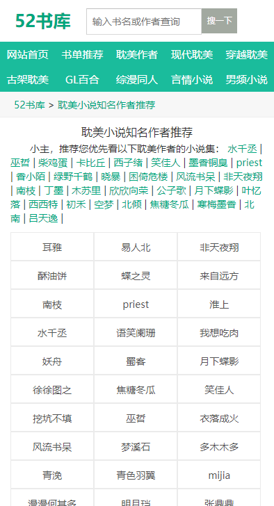 百听听书官网app下载  免费安卓版 0