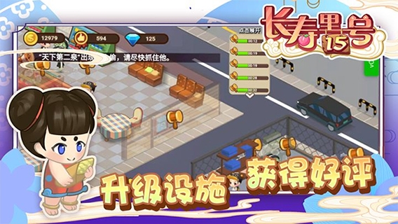 山水的画卷游戏