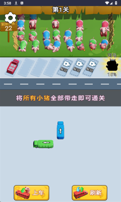 开了个脑洞游戏
