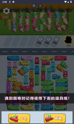 开了个脑洞游戏