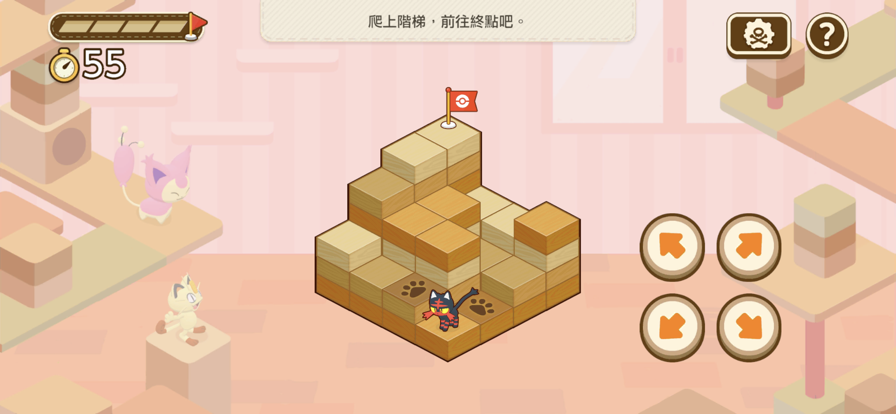 宝可梦伙伴手游