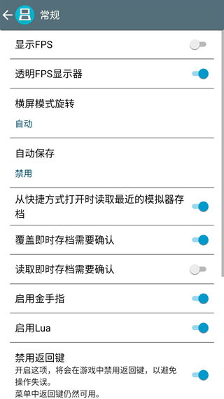 激烈nds模拟器中文版