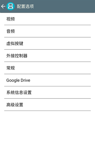 激烈nds模拟器中文版