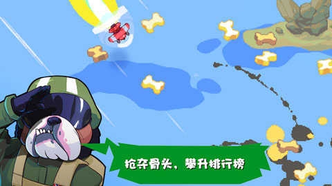 雷霆战狗游戏