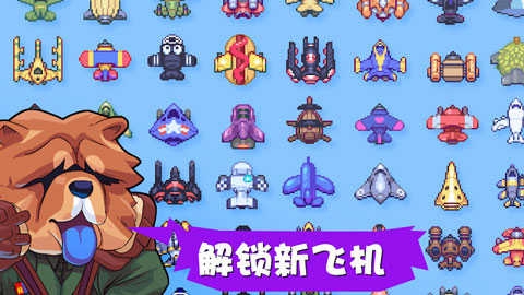 雷霆战狗游戏