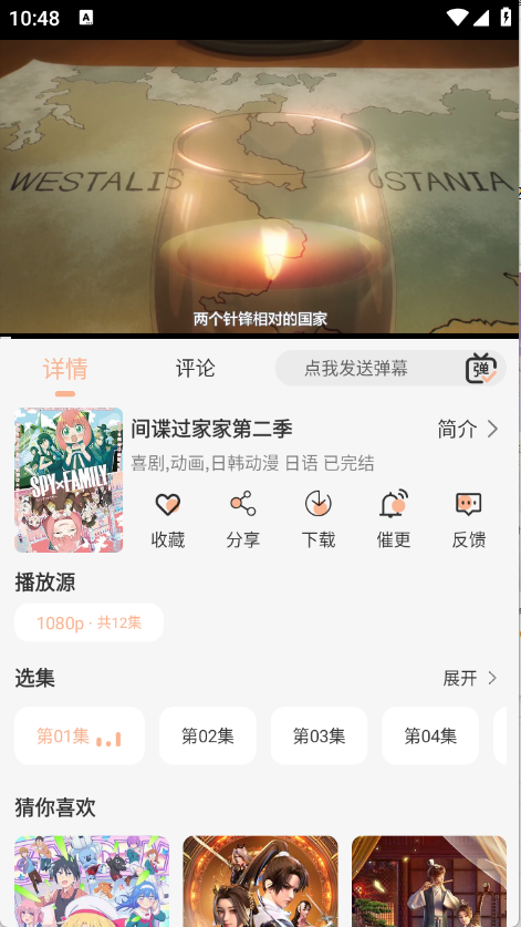 52书库下载app安装  免费安卓版 0
