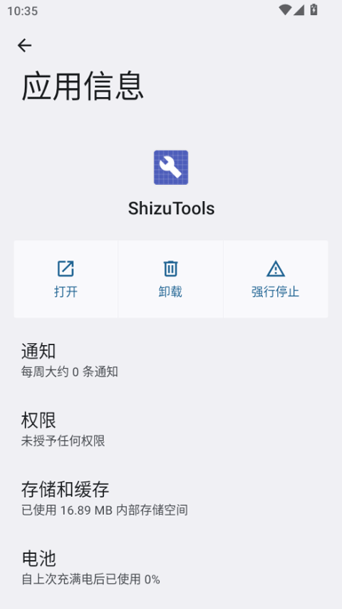 Smart​Things官方版  免费安卓版 1