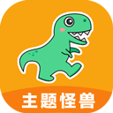 主题怪兽app下载