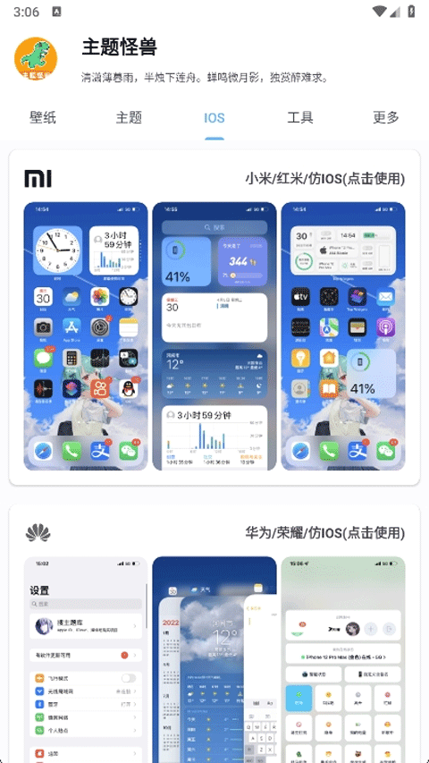 stay浏览器安卓版  免费安卓版 2