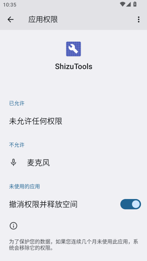 Smart​Things官方版  免费安卓版 0