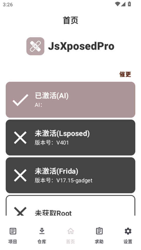 多多桌面小助手安卓版  免费安卓版 0