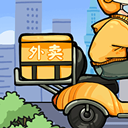 外卖大亨小游戏
