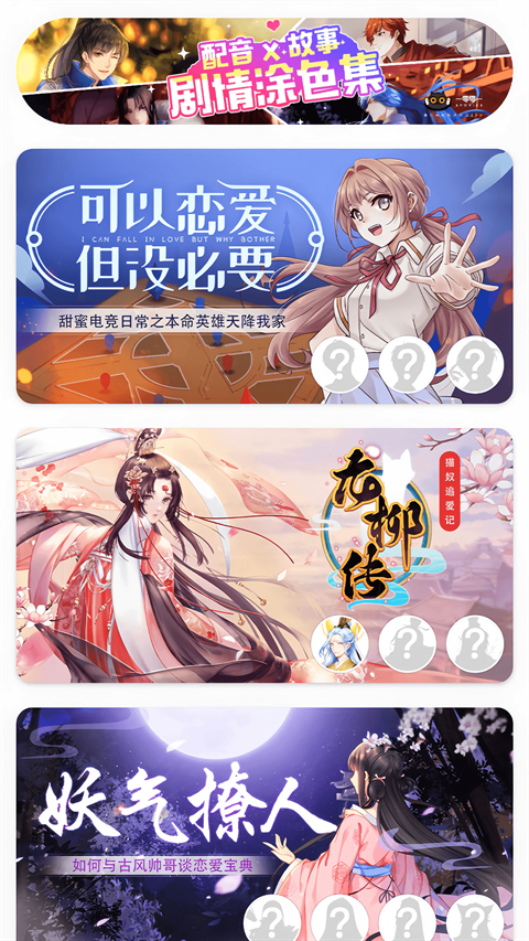 微信儿童手表版最新版  免费安卓版 0