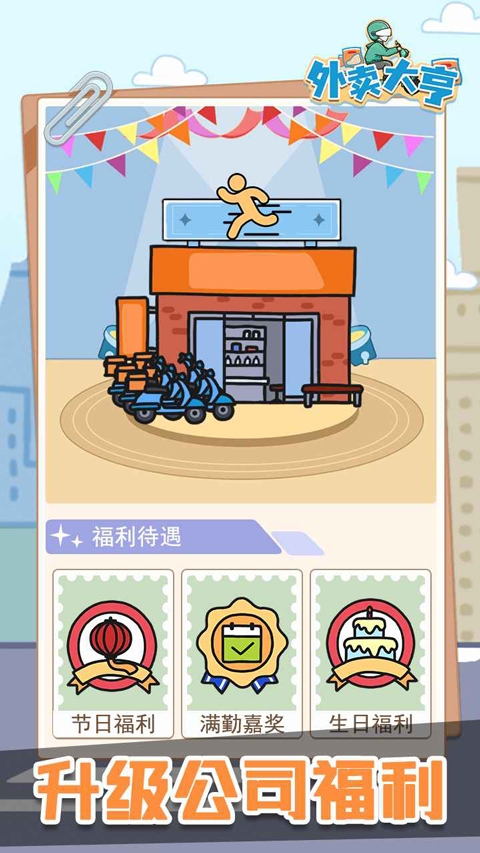 模拟驾驶消防车手机版  免费安卓版 3