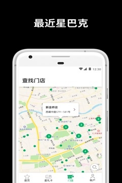 杂志迷app官方版下载  免费安卓版 1