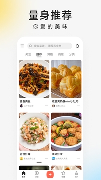 杂志迷app官方版下载  免费安卓版 3