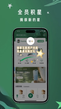 杂志迷app官方版下载  免费安卓版 0