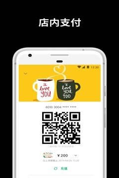 杂志迷app官方版下载  免费安卓版 3