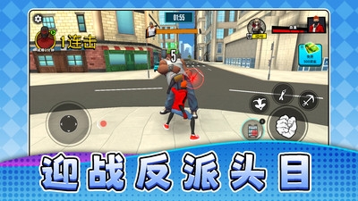 人族大战僵尸最新下载  免费安卓版 1