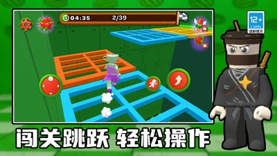 反转豆豆手游  免费安卓版 1