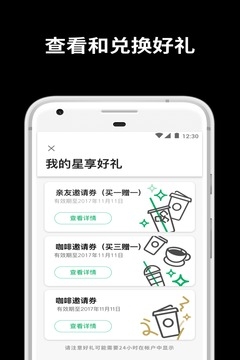 杂志迷app官方版下载  免费安卓版 2