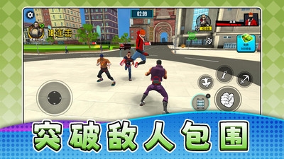 人族大战僵尸最新下载  免费安卓版 0