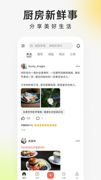 杂志迷app官方版下载  免费安卓版 0