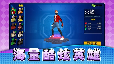 人族大战僵尸最新下载  免费安卓版 3