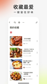 杂志迷app官方版下载  免费安卓版 1