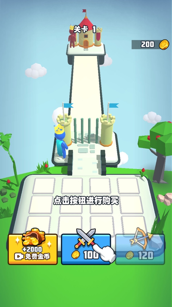 我们是战士最新版  免费安卓版 2