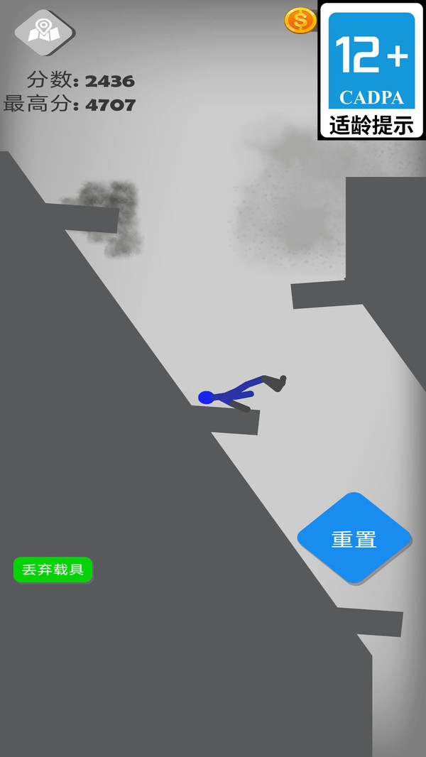 极限跑酷世界手游  免费安卓版 0