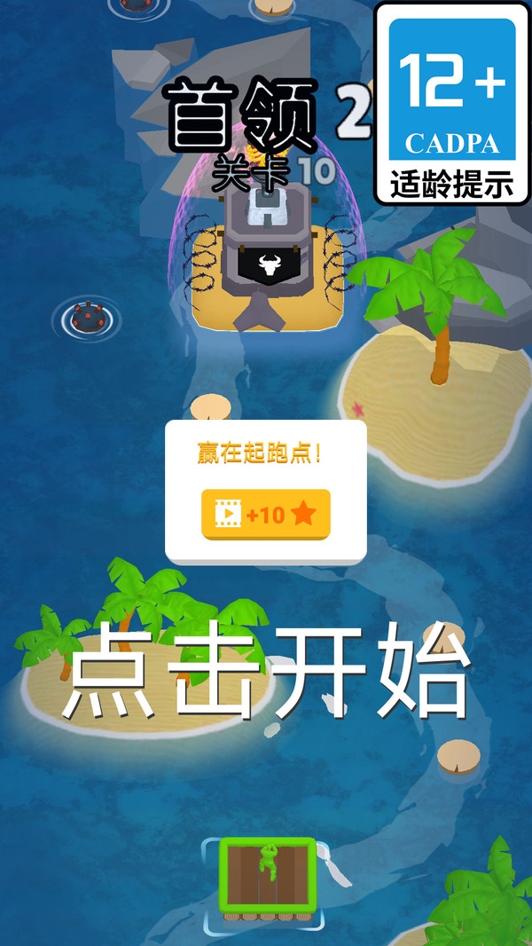 我们是战士最新版  免费安卓版 0