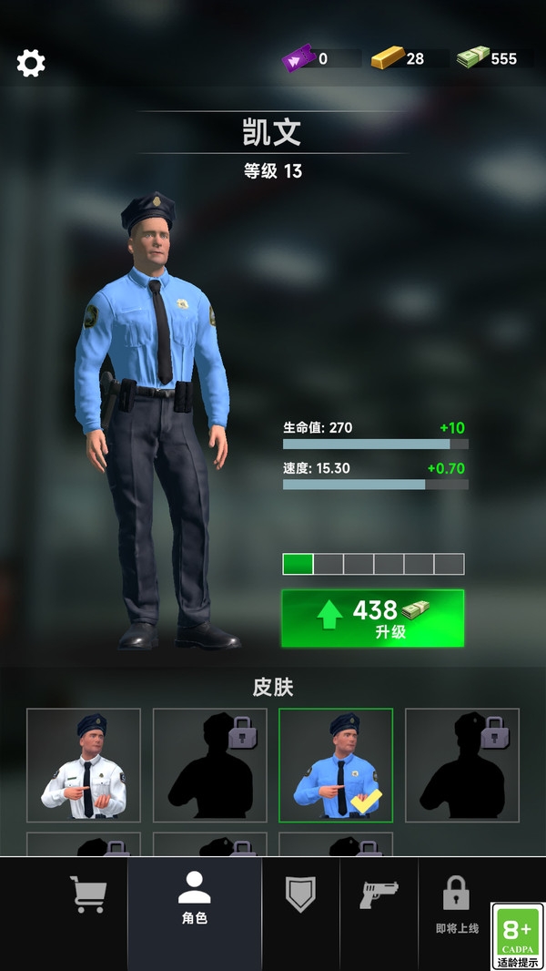 二战生存射击游戏中文版  免费安卓版 3
