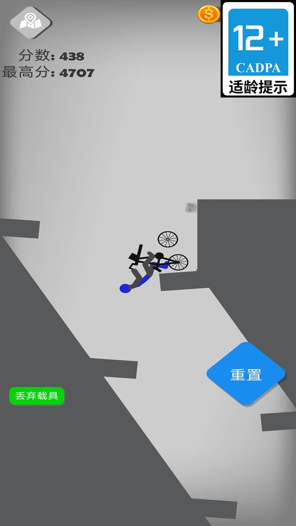 极限跑酷世界手游  免费安卓版 2