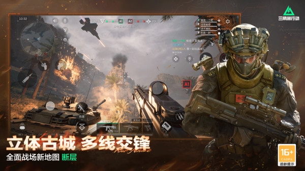 二战生存射击游戏中文版  免费安卓版 3