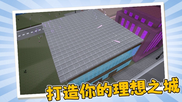 兔子真是太可爱了单机版  免费安卓版 3