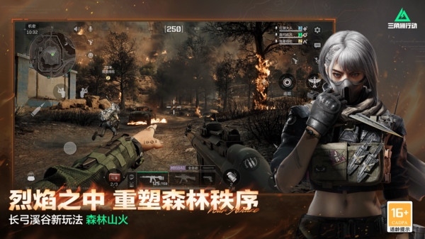二战生存射击游戏中文版  免费安卓版 2