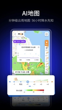 多看天气最新版下载  免费安卓版 1