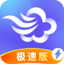 墨迹天气极速版最新版下载