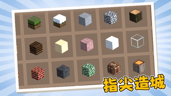 兔子真是太可爱了单机版  免费安卓版 1