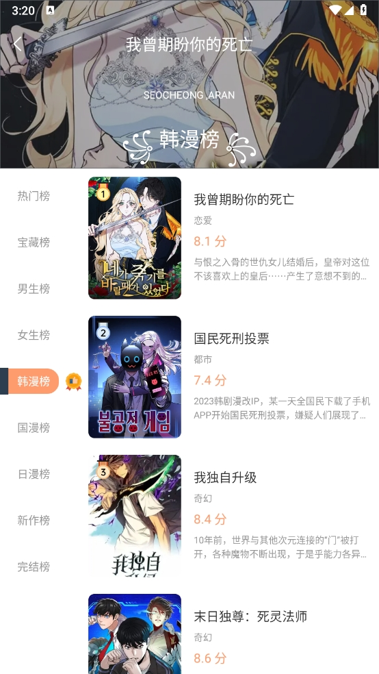 小小阅读app官方正版下载  免费安卓版 2