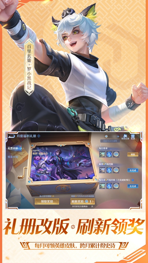 恶魔之王中文版  免费安卓版 0